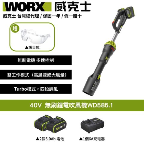 WD585.1