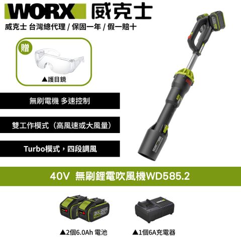 WD585.2