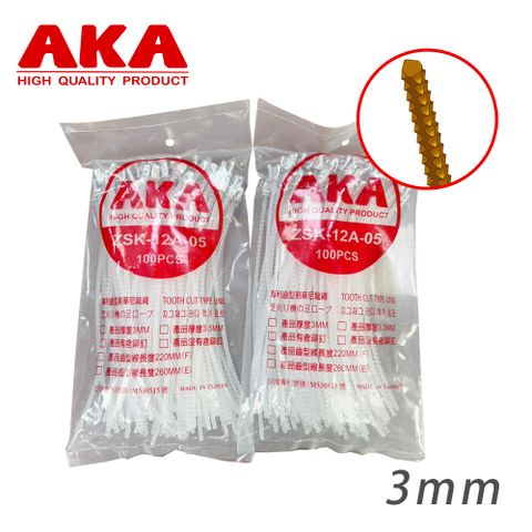 AKA 專利割草繩【 2包200條】割草繩 打草繩 割草機專用繩
