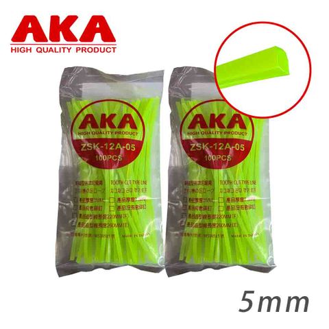 AKA 方形割草繩【 2包100條】割草繩 打草繩 割草機專用繩