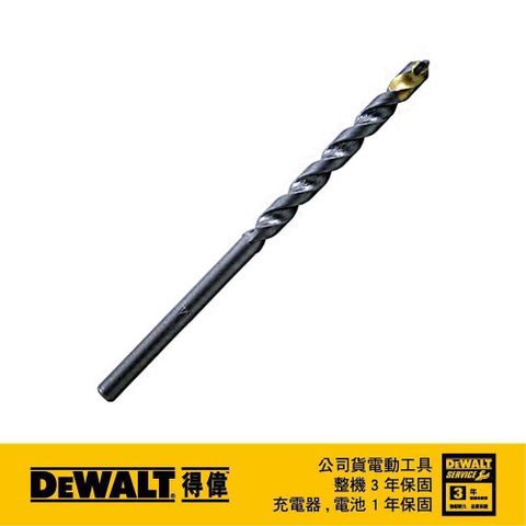 DEWALT 得偉 直柄石材水泥鑽頭6.5x100mm DT6503