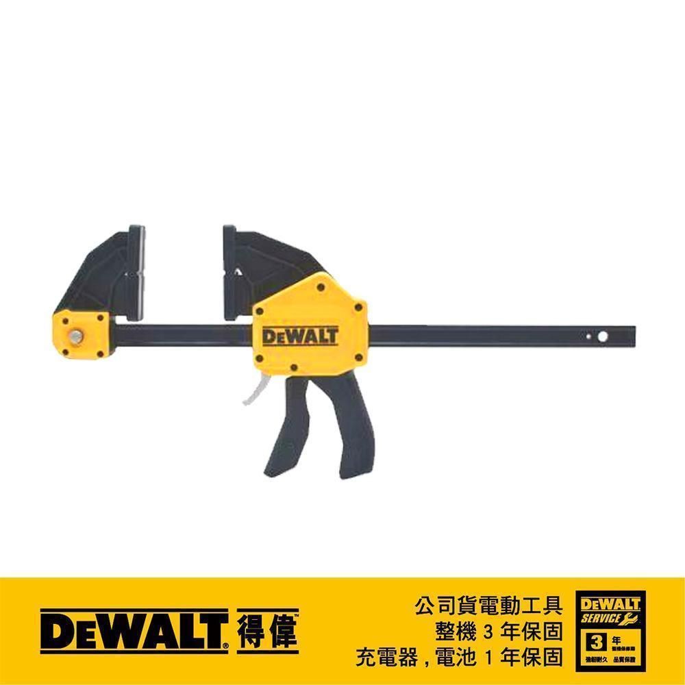 DEWALT 得偉   24"強力大型快速夾鉗 DWHT83186