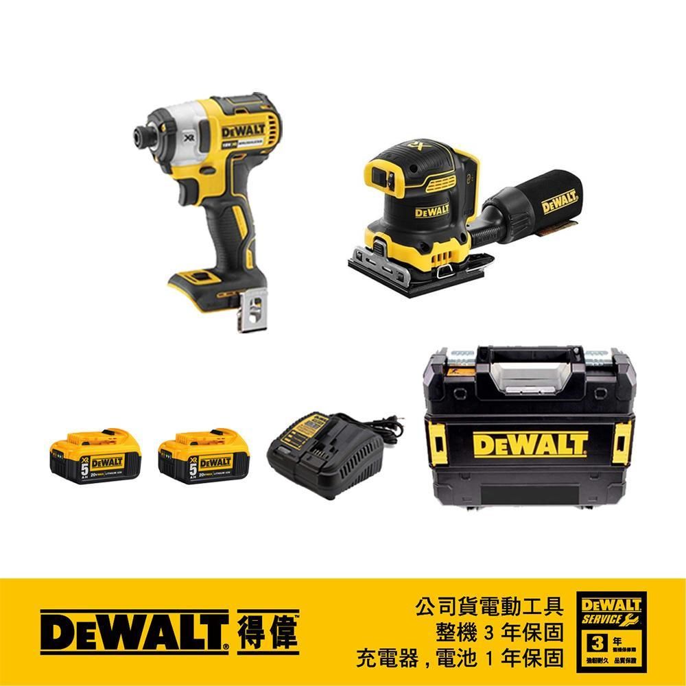 DEWALT 得偉   超值優惠組合 DCF887P2+DCW200B