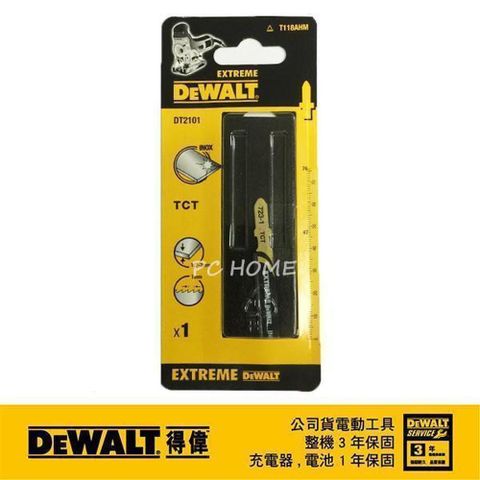 DEWALT 得偉 特級鎢鋼線鋸片76mm24T(1入) DT2101