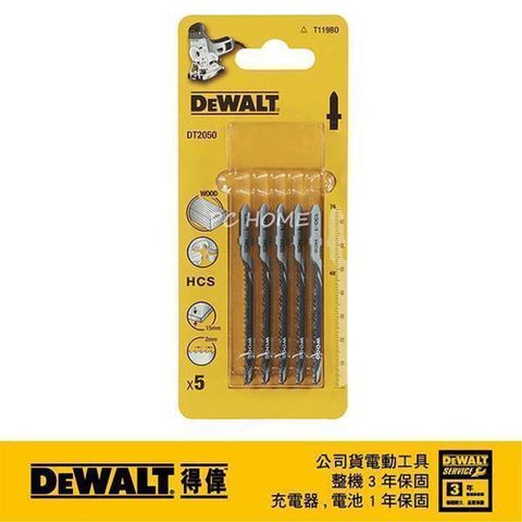 DEWALT 得偉 木工線鋸片76mm13T DT2050