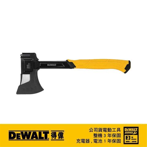 DEWALT 得偉 20OZ.一體成型金屬斧 DWHT51387