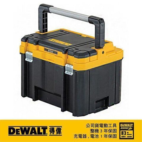 DeWALT 得偉 變形金鋼-長手柄加深工具箱 DWST17814