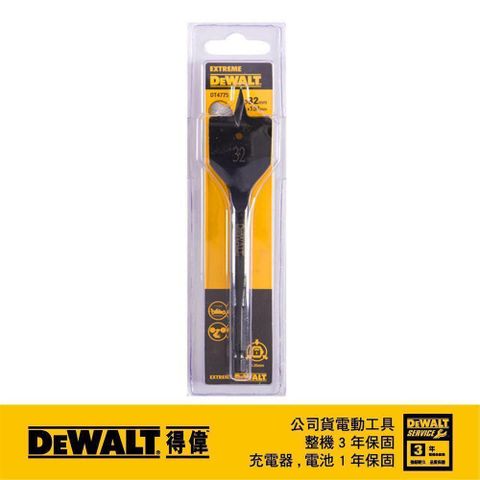 DEWALT 得偉 木工六角柄快速扁平鑽頭32x152mm() DT4775