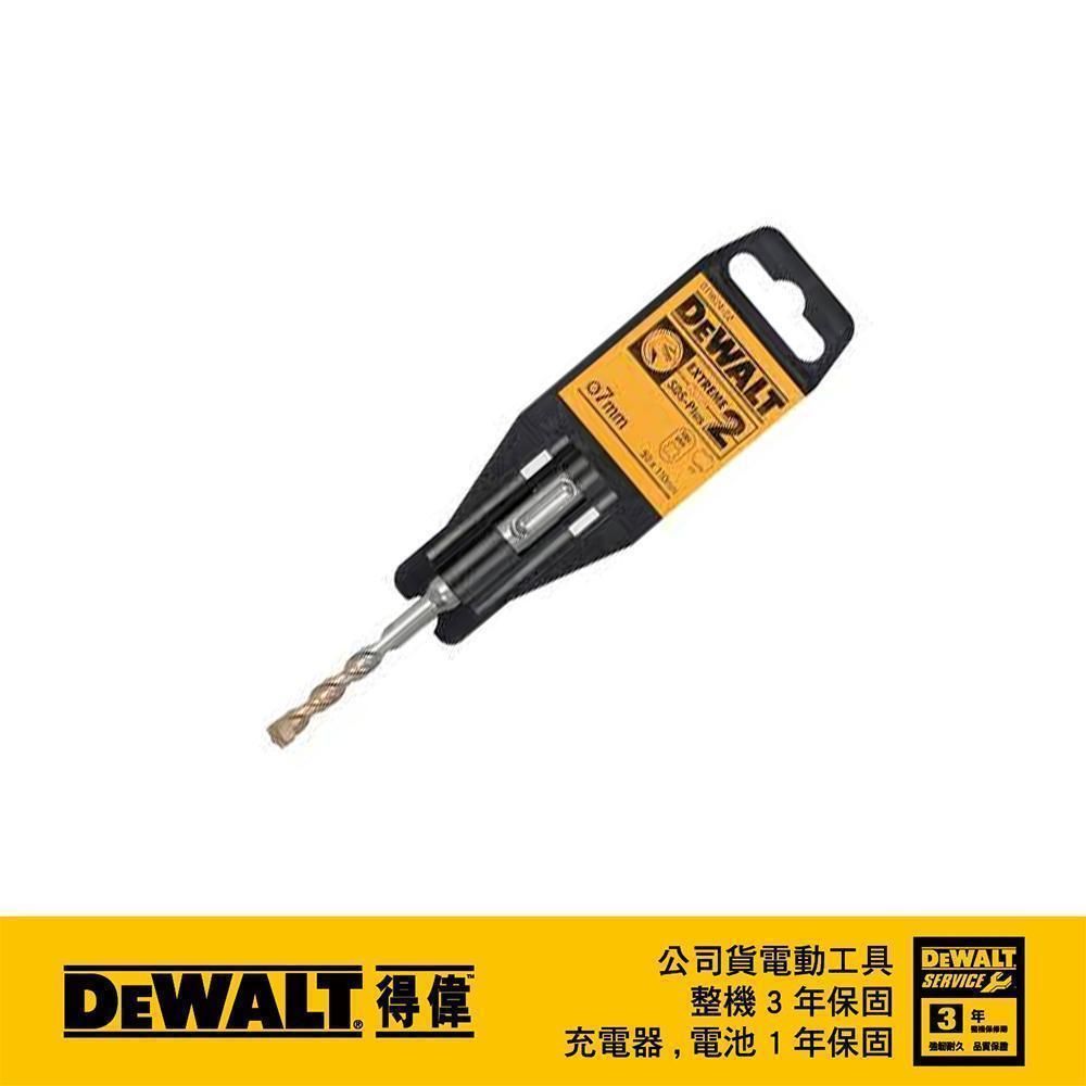 DEWALT 得偉   SDSPLUS四溝水泥鑽頭7x110x50mm DT9524