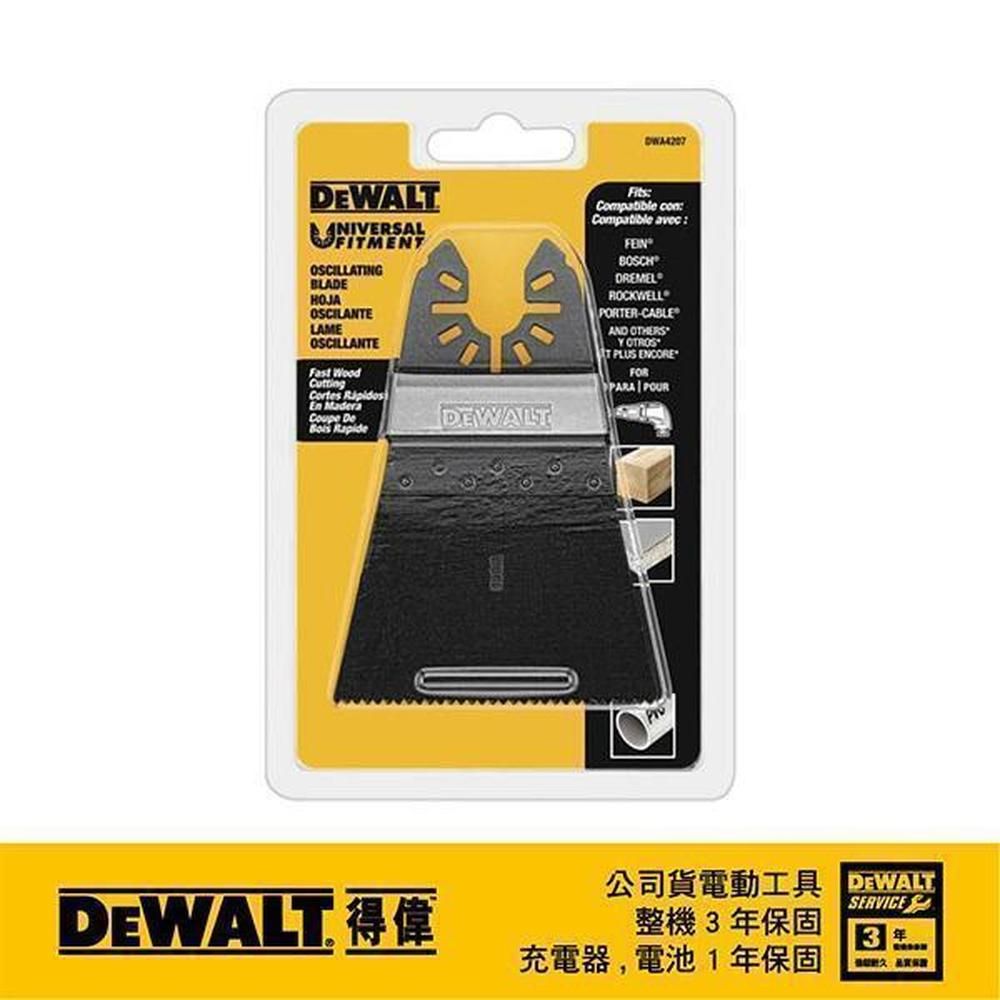 DEWALT 得偉   磨切機配件-寬面快速切割木材用 DWA4207