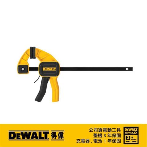 DEWALT 得偉 24"大型快速夾鉗 DWHT83194