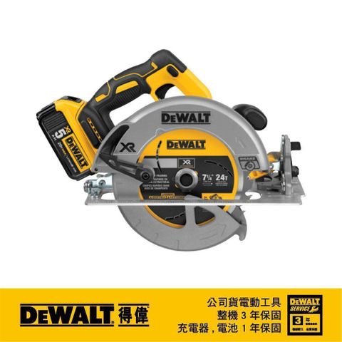 DEWALT 得偉 20V無碳刷強力型圓鋸機 DW-DCS570P2