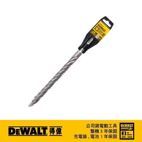 DEWALT 得偉 SDSPLUS四溝水泥鑽頭20x300x250mm DT9598