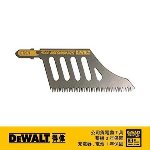 DeWALT 得偉 木工線鋸片112mm11T DT2074