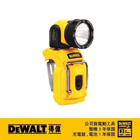 DeWALT 得偉 10.8V鋰電超強光工作燈(不含電池) DCL510N