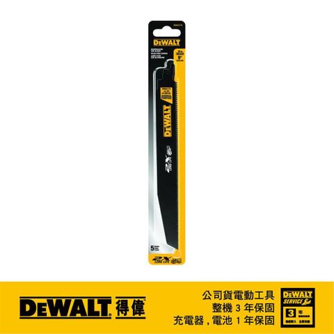 DeWALT 得偉 9"x10T雙金屬2X軍刀鋸片(鐵/木用) DWA4179