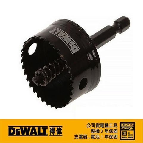 DEWALT 得偉 六角柄圓穴鋸25x5mm DT8255