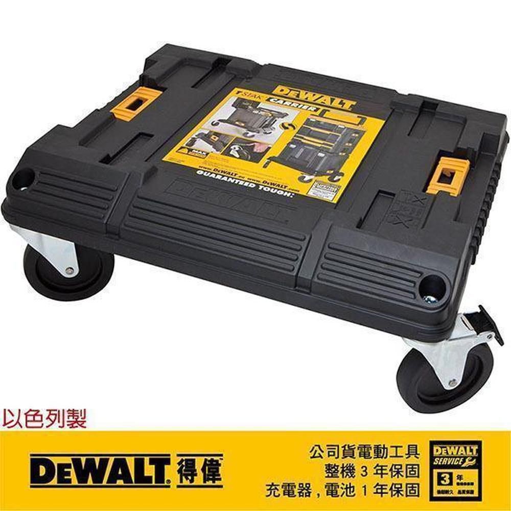 DEWALT 得偉   變形金剛系列專用推車底座 DWST17889