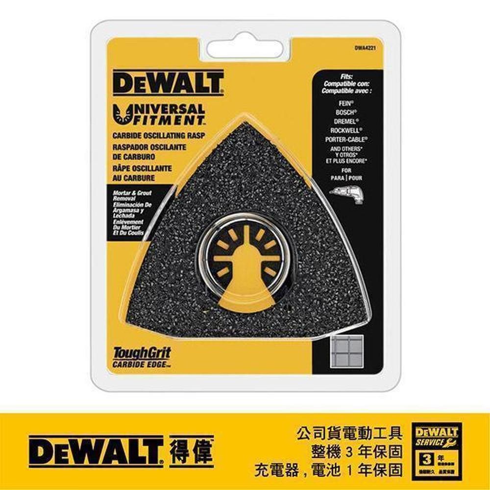 DEWALT 得偉   磨切機配件砂刃刀片清除灰漿用三角銼刀 DWA4221