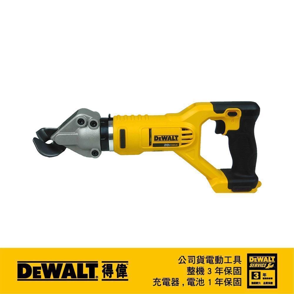 DEWALT 得偉   20VMax*18GA(1.2mm)鋰電電剪 DCS496B