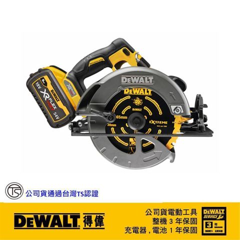 DeWALT 得偉 60V無碳刷圓鋸機(雙電3.0Ah) DW-DCS578X2
