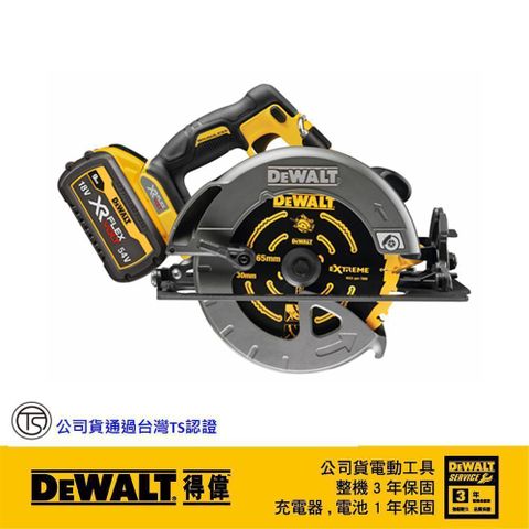 DEWALT 得偉 60V無碳刷圓鋸機(雙電3.0Ah) DW-DCS578X2