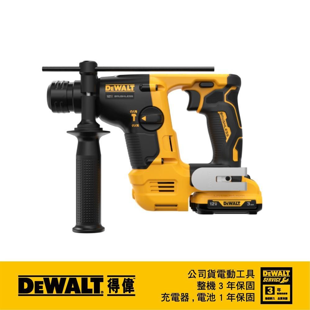 DEWALT 得偉   12V無碳刷四溝二用電鎚鑽(雙電3.0) DW-DCH072L2