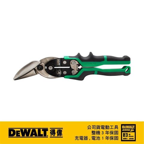 DEWALT 得偉 航空剪(右剪) DWHT14678