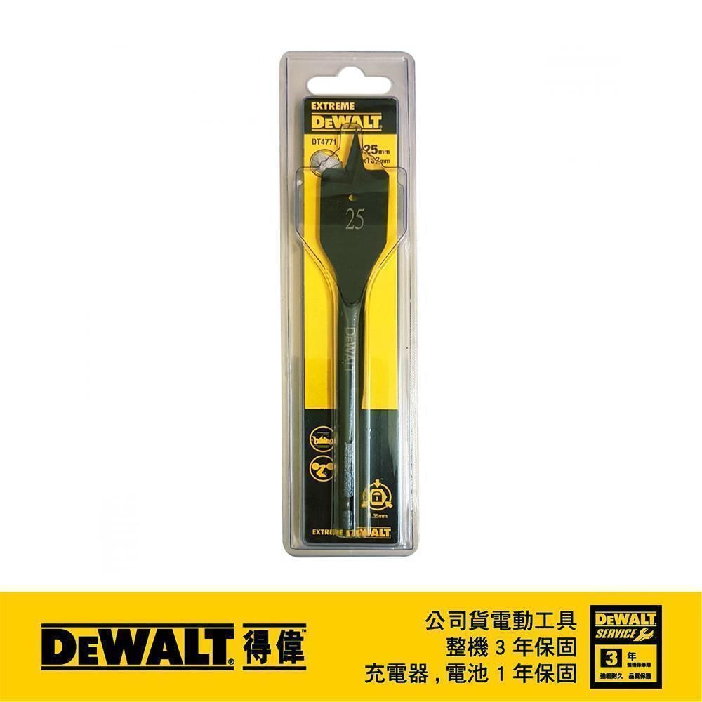 DEWALT 得偉   木工六角柄快速扁平鑽頭25x152mm DT4771