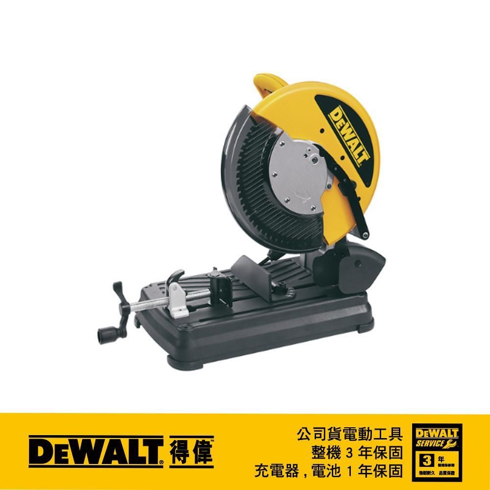 DEWALT 得偉   2200W14金屬切斷機 DW-DW872-TW