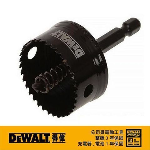 DEWALT 得偉 六角柄圓穴鋸38x5mm DT8259