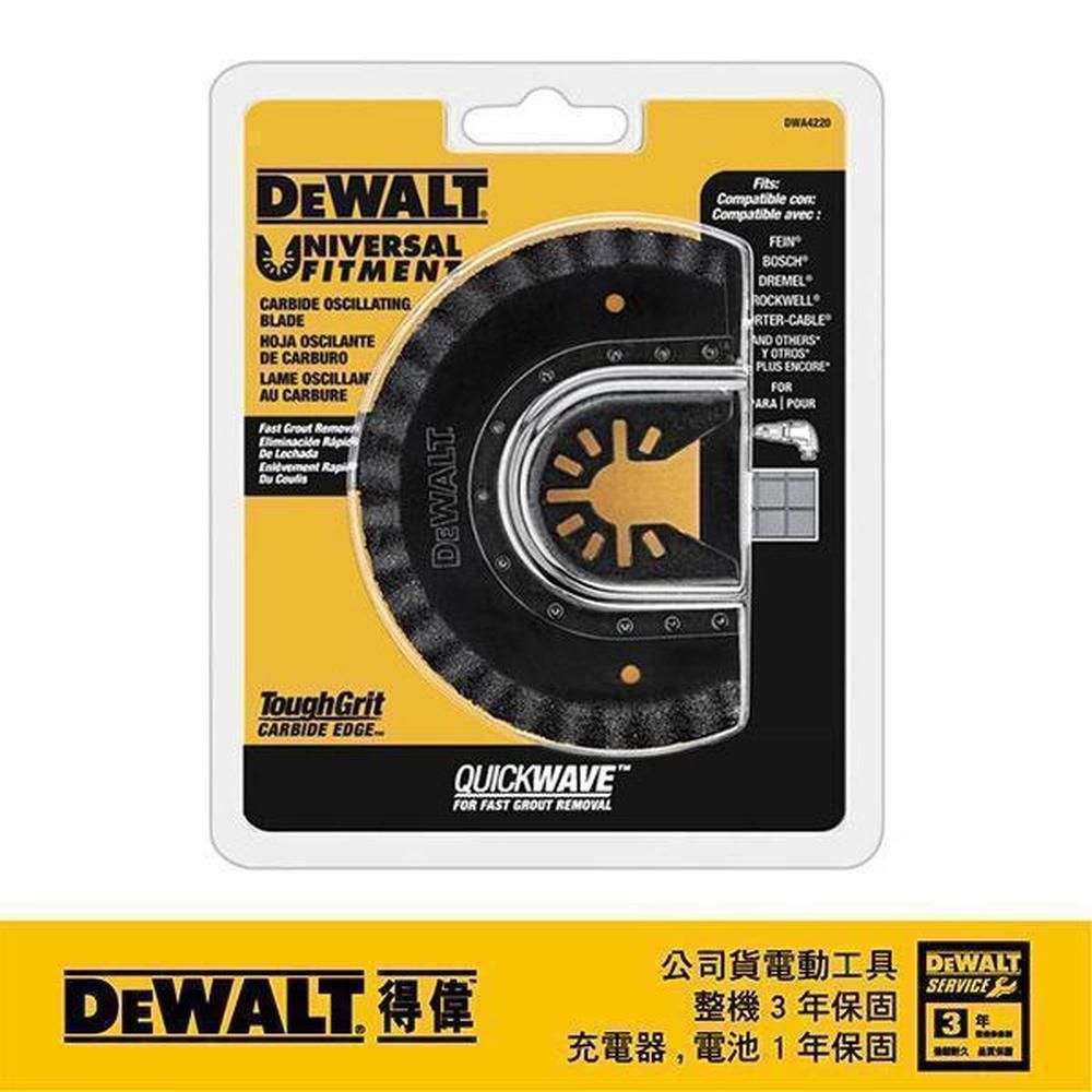 DEWALT 得偉   磨切機配件砂刃刀片快速去除灌漿水泥用 DWA4220