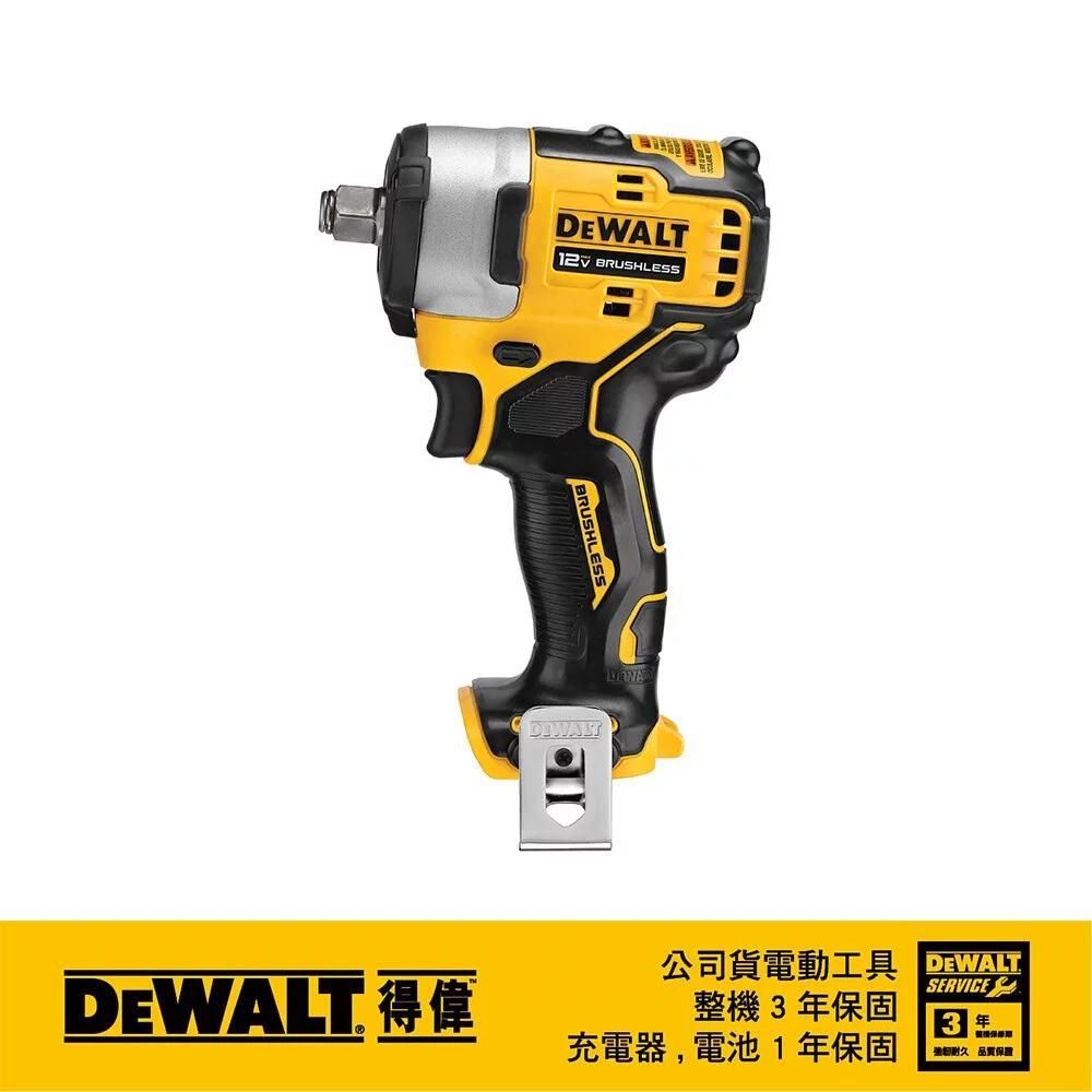 DEWALT 得偉   12V無碳刷4分衝擊扳手(空機.紙盒) DW-DCF901B