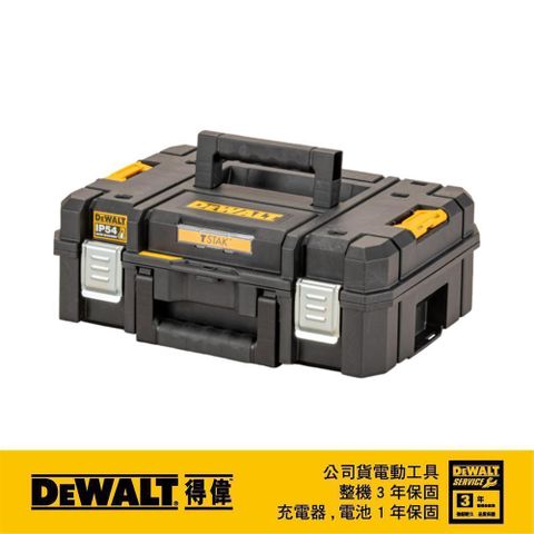 DeWALT 得偉 變形金剛2.0系列-上掀式工具箱 DWST83345-1