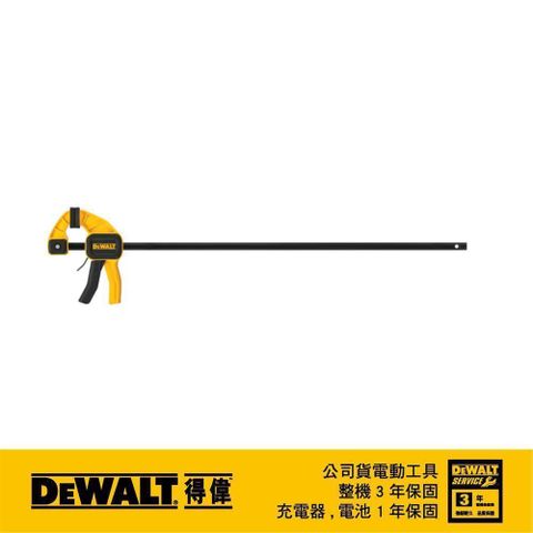 DEWALT 得偉 36"大型快速夾鉗 DWHT83195