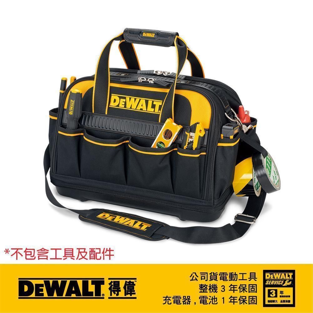 DEWALT 得偉   多功能收納工具袋 DWST82928