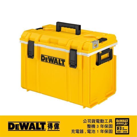 DEWALT 得偉 硬漢系列-保冷箱DWST08404 DS404