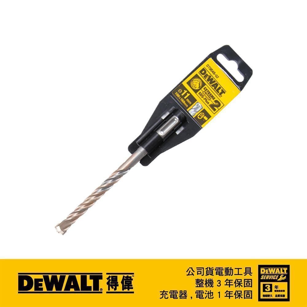 DEWALT 得偉   SDSPLUS四溝水泥鑽頭11x160x100mm DT9548