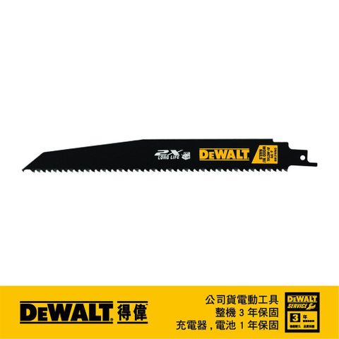 DeWALT 得偉 9"x6T雙金屬2X軍刀鋸片(木工用)5入 DWA4169