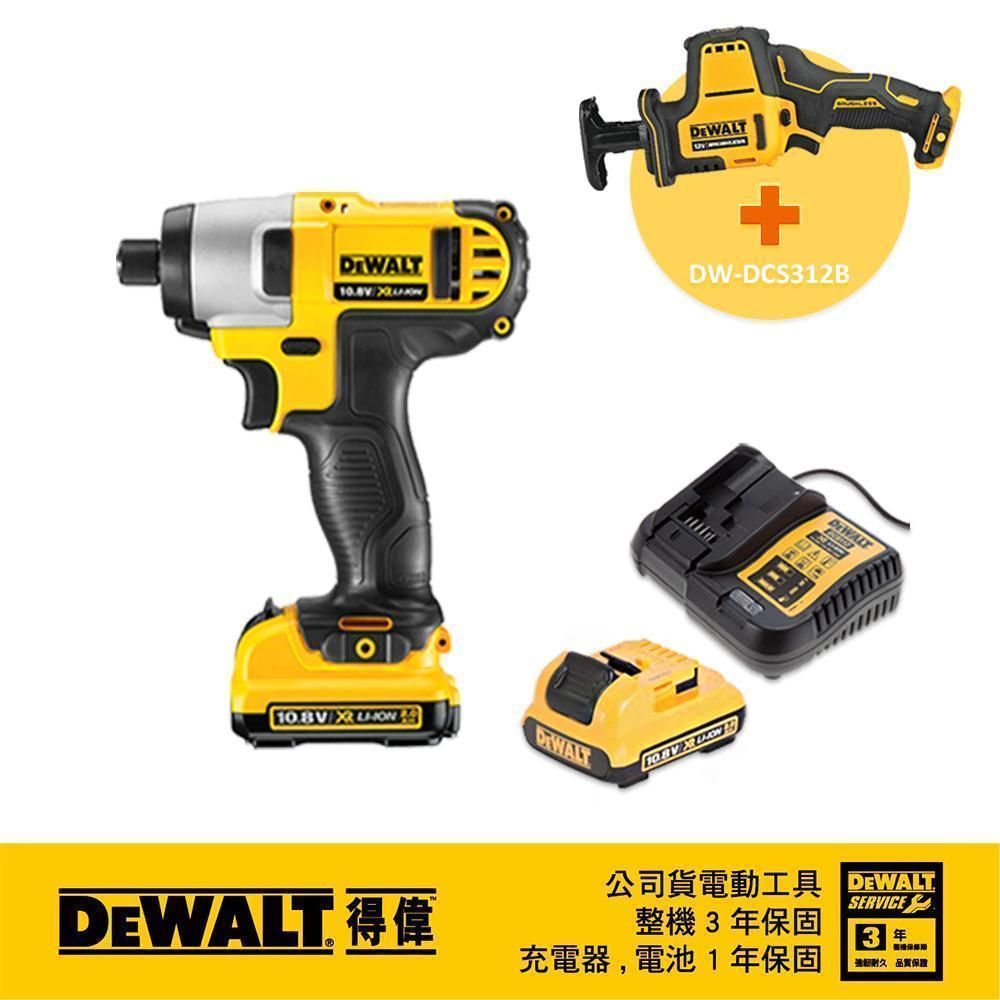 DEWALT 得偉    DCF815D2+DCS312B