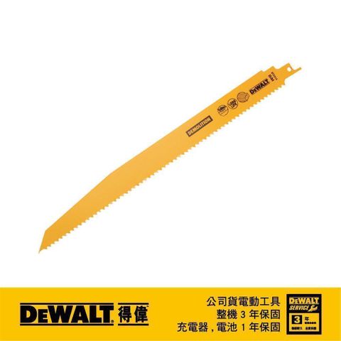 DeWALT 得偉 雙金屬破壞用木材快速切割軍刀鋸片305mm(5入) DT2314