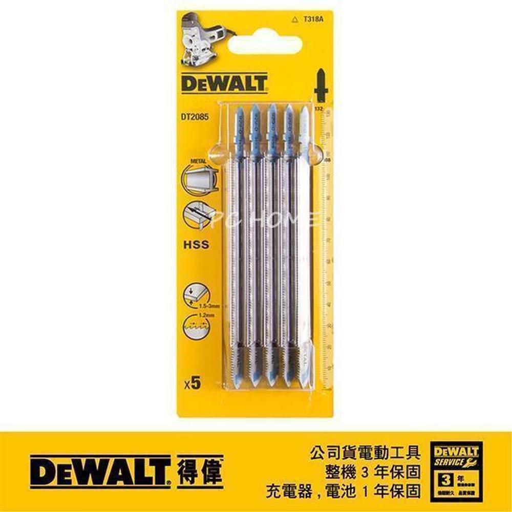 DEWALT 得偉   木工線鋸片132mm22T DT2085