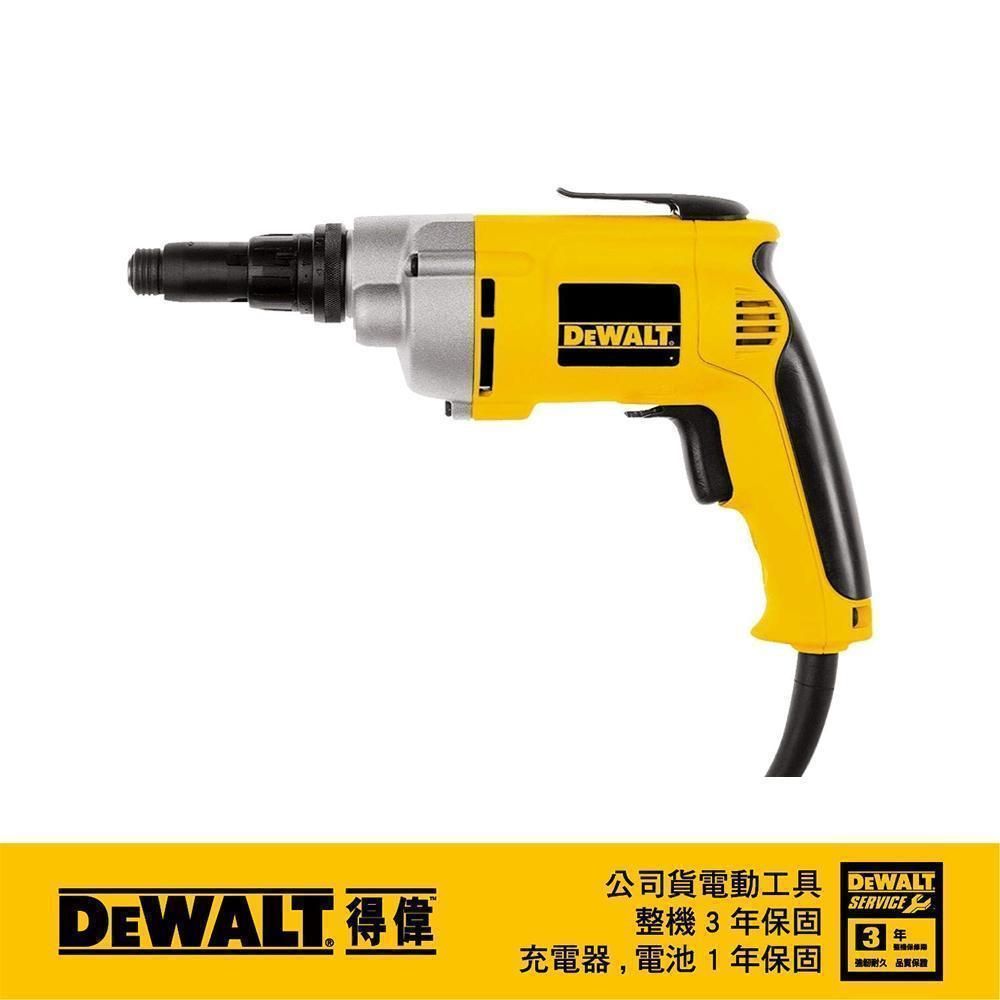 DEWALT 得偉   強力型快速夾頭專業電動起子機 DW268