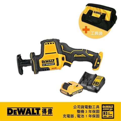 DeWALT 得偉 超值優惠組合+DCK299工具袋 DCS312B+DCB127+DCB107