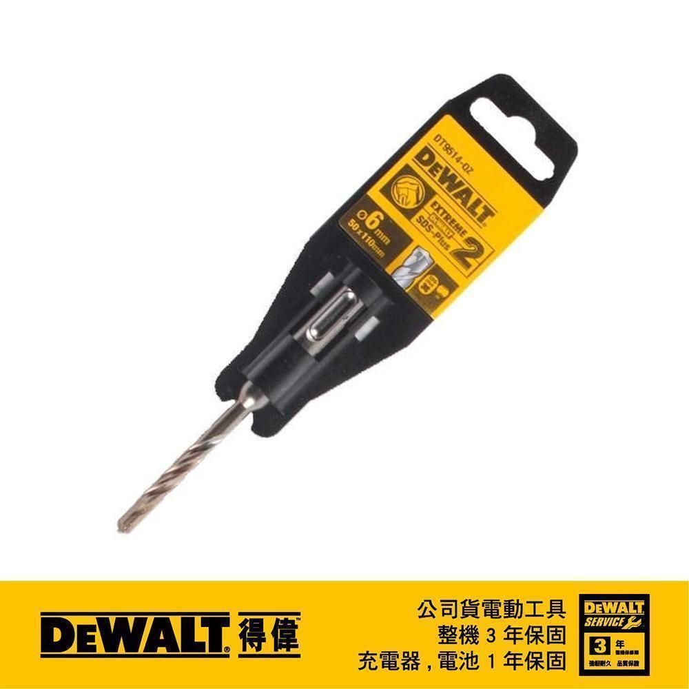 DEWALT 得偉   SDSPLUS四溝水泥鑽頭6x110x50mm DT9514