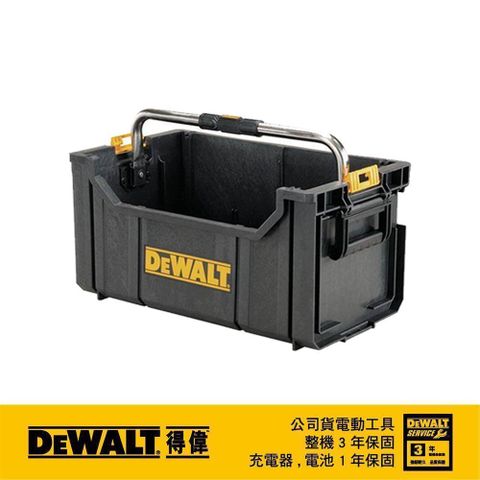 DeWALT 得偉 硬漢系列-大提把開口工具箱 DWST08206