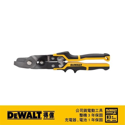 DEWALT 得偉 打孔夾 DWHT14691