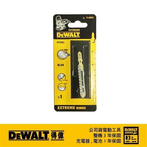 DEWALT 得偉 特級線鋸片82mm18T(1入) DT2083