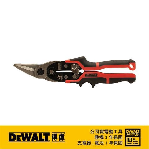 DEWALT 得偉 航空剪(左剪) DWHT14673