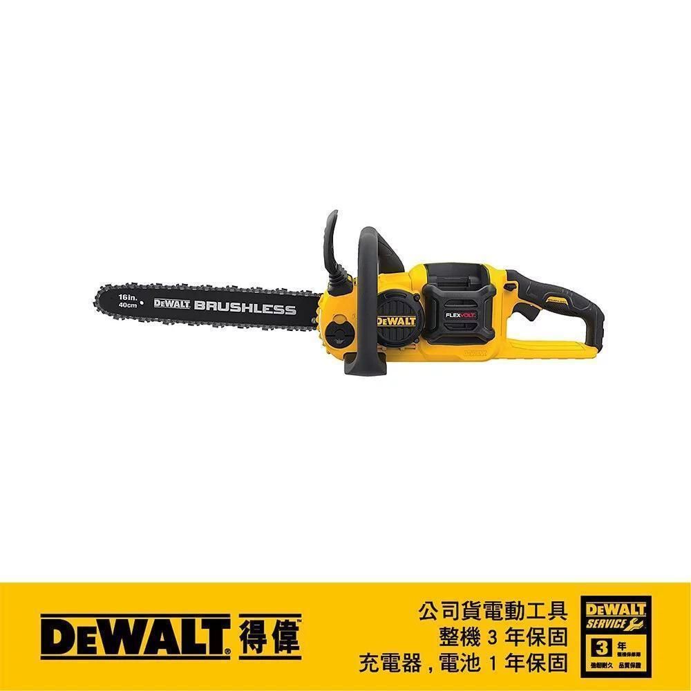 DEWALT 得偉   60VMax*無碳刷16"鏈鋸機 DCCS670X1